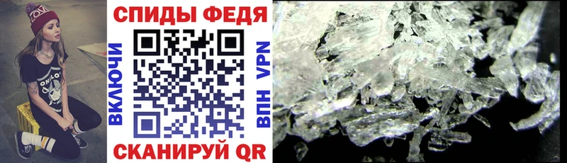 shop как зайти  Первомайск  АМФЕТАМИН Premium  наркошоп 