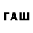 Canna-Cookies конопля david pc