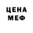 Метадон кристалл Charly RDZ