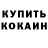 Амфетамин 98% Cheran 21