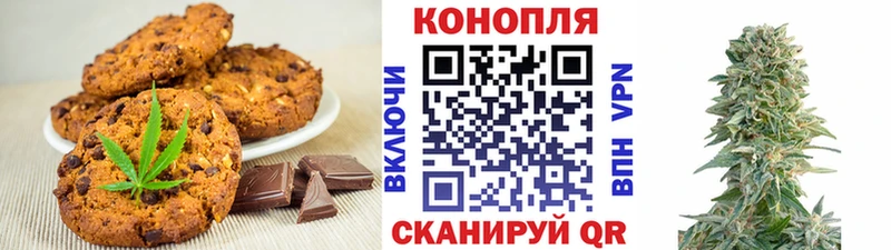 маркетплейс клад  Первомайск  Cannafood конопля  где купить наркоту 