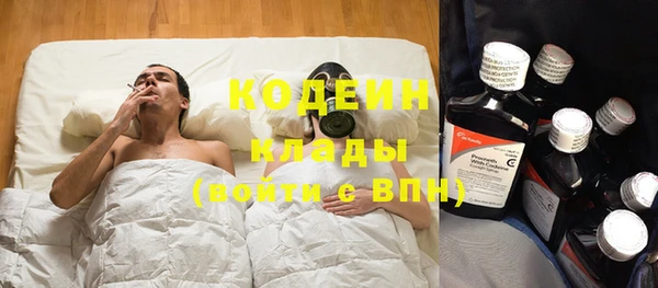 кокаин премиум Верхнеуральск