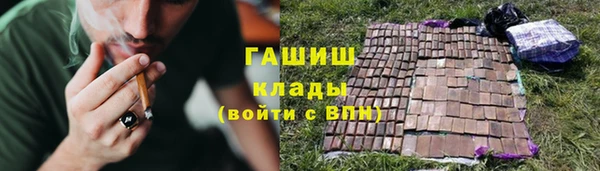 кокаин премиум Верхнеуральск