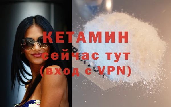 марихуана Россошь