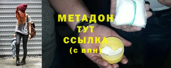 стаф Верея