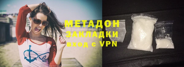 стаф Верея