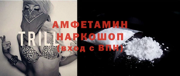кокаин премиум Верхнеуральск