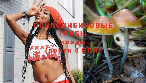 метамфетамин Верхний Тагил