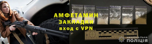 стаф Верея