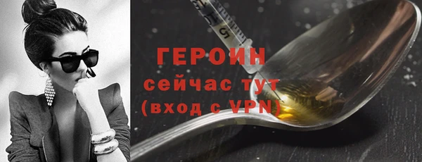 метамфетамин Верхний Тагил