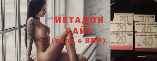 метамфетамин Верхний Тагил
