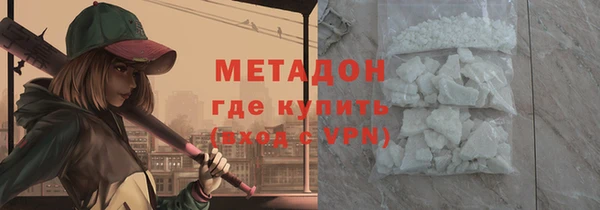 метамфетамин Верхний Тагил