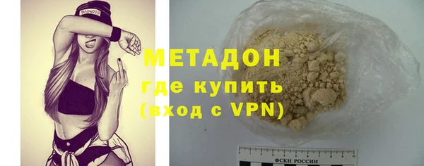 метамфетамин Верхний Тагил