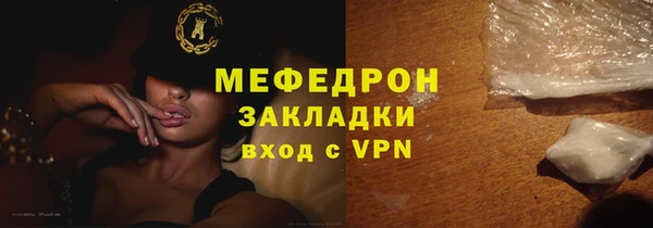 метамфетамин Верхний Тагил