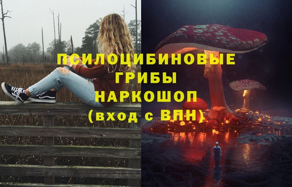 кокаин премиум Верхнеуральск