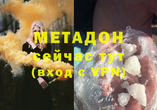стаф Верея