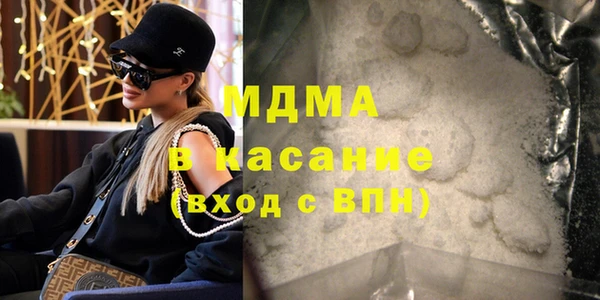 кокаин премиум Верхнеуральск
