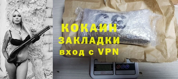 кокаин премиум Верхнеуральск