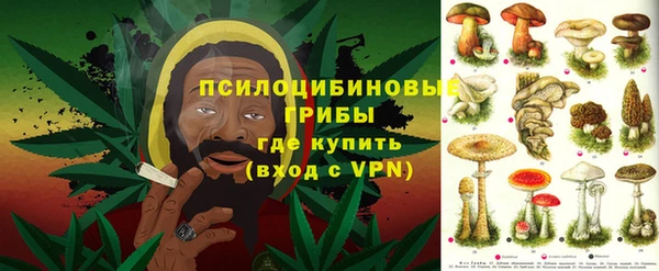 метамфетамин Верхний Тагил