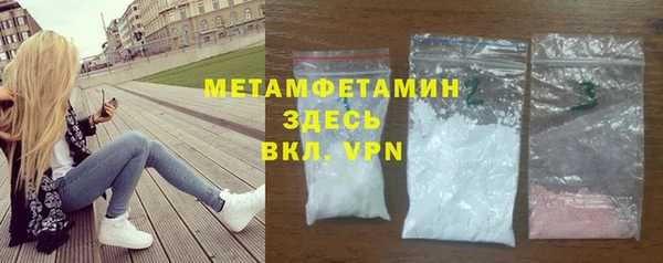 метамфетамин Верхний Тагил