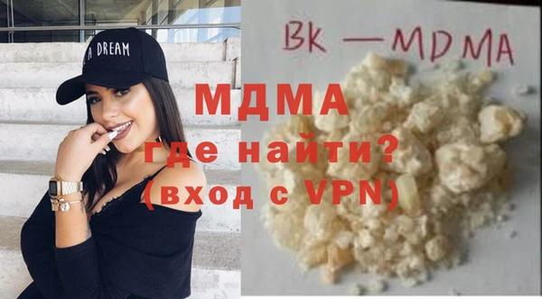 метамфетамин Верхний Тагил