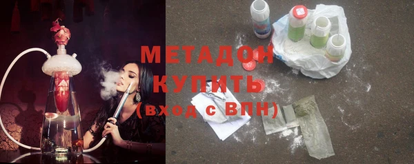 метамфетамин Верхний Тагил