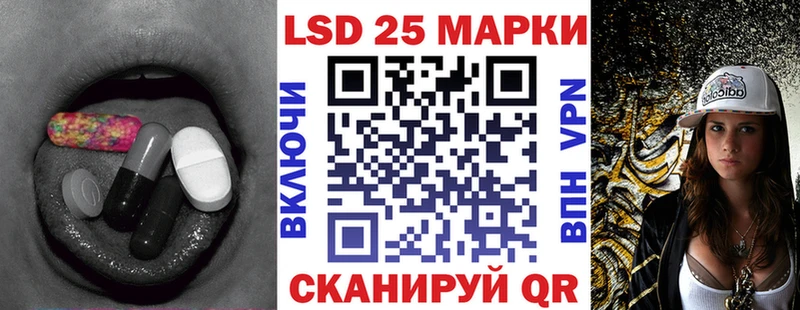 ЛСД экстази ecstasy  купить   Первомайск 