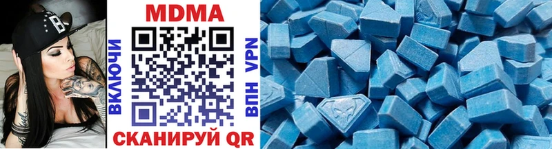 MDMA crystal Первомайск