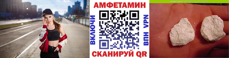 Метамфетамин витя  KRAKEN сайт  Первомайск 