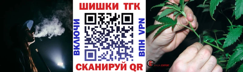 Конопля сатива  Первомайск 